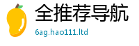 2025年天天免费资料被2025新澳门天天免费谜语答案